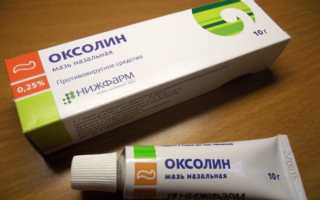 Как в домашних условиях вылечить грибок между пальцами ног