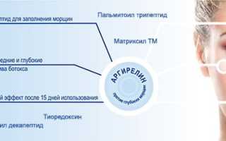 Наталья: Пептидный уход для лица от Микролиз: дневной крем-комфорт + ночной пептидный крем — бюджетно и классно!