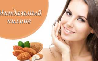 Выполнение процедуры пилинга лица миндальной кислотой