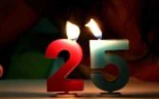 Уход за кожей лица после 25 лет: остаемся молодыми и красивыми!
